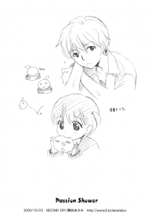 (Comic Castle 2005) [SECOND CRY (Sekiya Asami)] Passion Shower - page 21