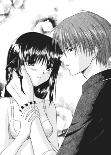 [SECOND CRY (Sekiya Asami)] Hakumei (fruits basket) - page 22