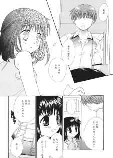 [SECOND CRY (Sekiya Asami)] Hakumei (fruits basket) - page 5