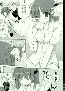 (C72) [Kokikko (Sesena Yau)] Nanika Konnyuu Shiteru Karupichu. (Hayate no Gotoku! [Hayate the Combat Butler!]) - page 3