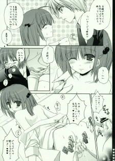 (C72) [Kokikko (Sesena Yau)] Nanika Konnyuu Shiteru Karupichu. (Hayate no Gotoku! [Hayate the Combat Butler!]) - page 5