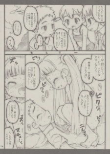 [Shimoboard (Shimosan)] Apple Seed (Otogi-Jushi Akazukin) - page 27
