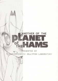 (C71) [Furaipan Daimaou (Chouchin Ankou)] ANOTHER OF THE PLANET OF THE HAMS (Hamtaro) - page 18