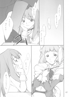 (SC29) [P.Forest (Hozumi Takashi] Fumi-san to Iroiro... (My-HiME) - page 6