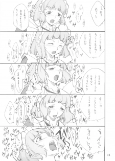(SC29) [P.Forest (Hozumi Takashi] Fumi-san to Iroiro... (My-HiME) - page 10