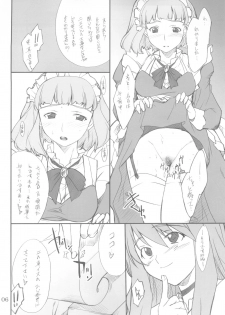 (SC29) [P.Forest (Hozumi Takashi] Fumi-san to Iroiro... (My-HiME) - page 5