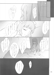 (SC29) [P.Forest (Hozumi Takashi] Fumi-san to Iroiro... (My-HiME) - page 24