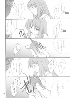 (SC29) [P.Forest (Hozumi Takashi] Fumi-san to Iroiro... (My-HiME) - page 9
