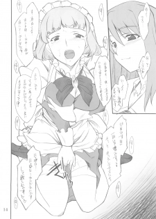(SC29) [P.Forest (Hozumi Takashi] Fumi-san to Iroiro... (My-HiME) - page 13