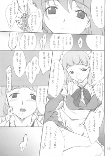 (SC29) [P.Forest (Hozumi Takashi] Fumi-san to Iroiro... (My-HiME) - page 12