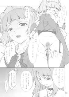 (SC29) [P.Forest (Hozumi Takashi] Fumi-san to Iroiro... (My-HiME) - page 4