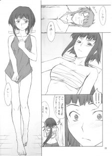 [P.Forest (Hozumi Takashi)] Akira-kun to Iroiro (Mai Hime) - page 10