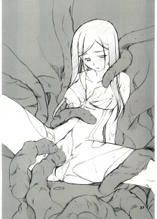 [P.Forest (Hozumi Takashi)] Kuga-chan to Iroiro (Mai Hime) - page 26