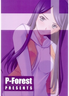 [P.Forest (Hozumi Takashi)] Kuga-chan to Iroiro (Mai Hime) - page 28