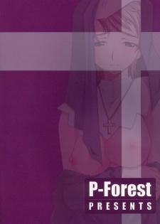 (CR37) [P.Forest (Hozumi Takashi)] Yukariko-san to Iroiro (Mai Hime) - page 26