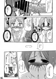 (C72) [G-Power! (SASAYUKi)] Run Chiki (Lucky Star) - page 20