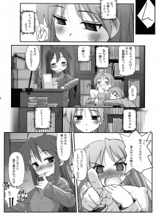 (C72) [G-Power! (SASAYUKi)] Run Chiki (Lucky Star) - page 29