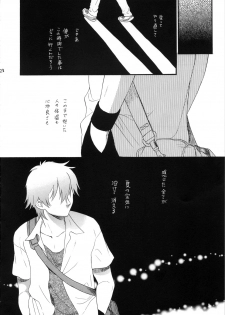 (C72) [SECOND CRY (Sekiya Asami)] Socchi Janai. (The Girl Who Lept Through Time) - page 28