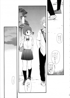 (C72) [SECOND CRY (Sekiya Asami)] Socchi Janai. (The Girl Who Lept Through Time) - page 5