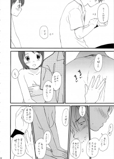 (C72) [SECOND CRY (Sekiya Asami)] Socchi Janai. (The Girl Who Lept Through Time) - page 10