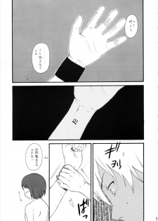 (C72) [SECOND CRY (Sekiya Asami)] Socchi Janai. (The Girl Who Lept Through Time) - page 9