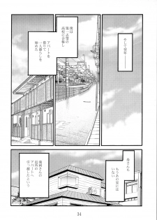 [Studio Sitomi (TsuyaTsuya)] Hisae Haitoku Nikki Shiori no 7 - page 34