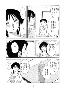 [Studio Sitomi (TsuyaTsuya)] Hisae Haitoku Nikki Shiori no 7 - page 19