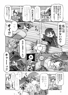 (C69) [Gambler Club (Kousaka Jun)] Mero Mero Day 2 (Onegai My Melody) - page 16