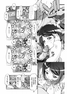 (C69) [Gambler Club (Kousaka Jun)] Mero Mero Day 2 (Onegai My Melody) - page 19