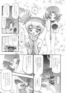 (C69) [Gambler Club (Kousaka Jun)] Mero Mero Day 2 (Onegai My Melody) - page 43