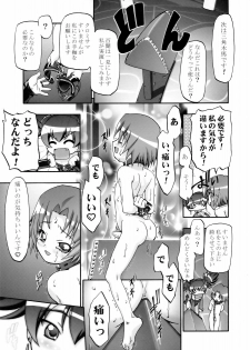 (C69) [Gambler Club (Kousaka Jun)] Mero Mero Day 2 (Onegai My Melody) - page 45