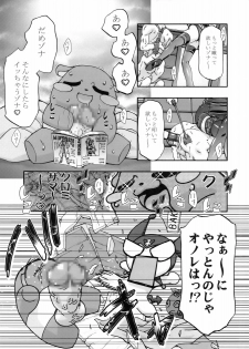 (C69) [Gambler Club (Kousaka Jun)] Mero Mero Day 2 (Onegai My Melody) - page 37