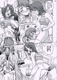 (SC32) [G-R (Akiyama Kenta)] Otome Tick (Mai-Otome) - page 12