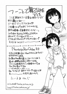 (ABC 3) [Studio Wallaby (Niiruma Kenji)] Nina Arika Els to H na Kankei (Mai-Otome) - page 48