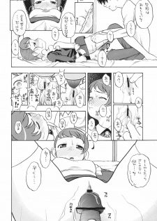 (ABC 3) [Studio Wallaby (Niiruma Kenji)] Nina Arika Els to H na Kankei (Mai-Otome) - page 5