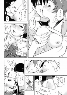 (ABC 3) [Studio Wallaby (Niiruma Kenji)] Nina Arika Els to H na Kankei (Mai-Otome) - page 43