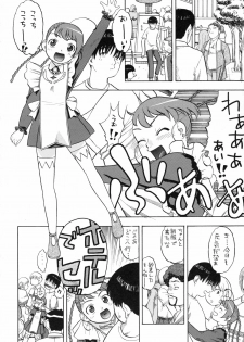 (ABC 3) [Studio Wallaby (Niiruma Kenji)] Nina Arika Els to H na Kankei (Mai-Otome) - page 3