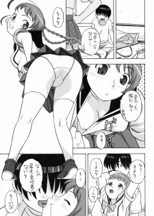 (ABC 3) [Studio Wallaby (Niiruma Kenji)] Nina Arika Els to H na Kankei (Mai-Otome) - page 42