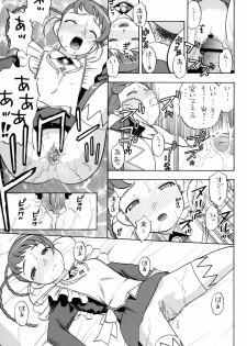 (ABC 3) [Studio Wallaby (Niiruma Kenji)] Nina Arika Els to H na Kankei (Mai-Otome) - page 6