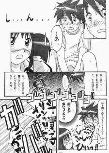 [OOPS!! (Nosuke)] CANVAS (Busou Renkin) - page 22