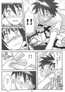 [OOPS!! (Nosuke)] CANVAS (Busou Renkin) - page 23