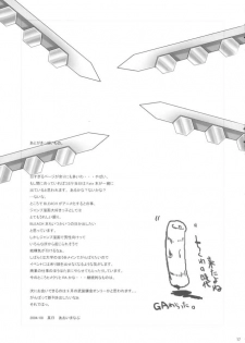 (C66) [BlueMage (Aoi Manabu)] H de Kirei na Onee-san M3 (Busou Renkin) - page 16