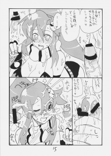 (SC36) [King Revolver (Kikuta Kouji)] Rifle Undou (Tengen Toppa Gurren Lagann) - page 14