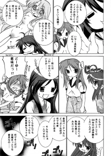 (C72) [Applesauce (Sada Ko-ji)] Hame ma suta (Lucky Star) - page 4