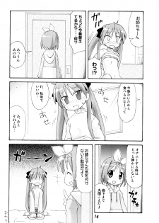 (C72) [Shinohara Heavy Industry (Various)] SHINO☆HARA (Lucky Star) - page 13