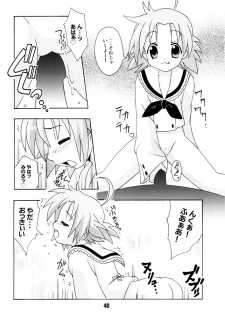 (C72) [Shinohara Heavy Industry (Various)] SHINO☆HARA (Lucky Star) - page 39