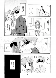 (C72) [Shinohara Heavy Industry (Various)] SHINO☆HARA (Lucky Star) - page 6