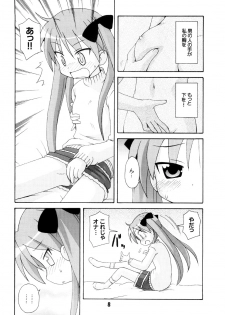 (C72) [Shinohara Heavy Industry (Various)] SHINO☆HARA (Lucky Star) - page 7