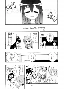 (C72) [Shinohara Heavy Industry (Various)] SHINO☆HARA (Lucky Star) - page 26