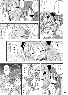 (C72) [Shinohara Heavy Industry (Various)] SHINO☆HARA (Lucky Star) - page 20